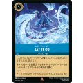 LET IT GO-レット・イット・ゴー【レア】