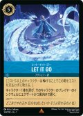 LET IT GO-レット・イット・ゴー【レア】