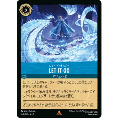 画像1: LET IT GO-レット・イット・ゴー【レア】