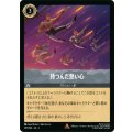 持つんだ熱い心【レア】