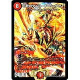 不敗のダイハード・リュウセイ【2nd Season公認チャンピオンシップ【2016/07/01〜2016/12/31】優勝者贈呈賞品CONGRATULATIONS!カード】