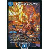 ドンドン吸い込むナウ【2nd Season公認チャンピオンシップ【2016/07/01〜2016/12/31】上位8名贈呈賞品】