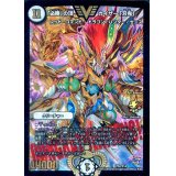 「必勝」の頂 カイザー「刃鬼」【1st Season公認チャンピオンシップ【2015/09/01〜2016/06/30】優勝者贈呈賞品CONGRATULATIONS!カード】