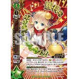 フラン　私立茶熊学園 放課後Ver.