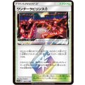 【SM12a】ワンダーラビリンス◇【PR 】