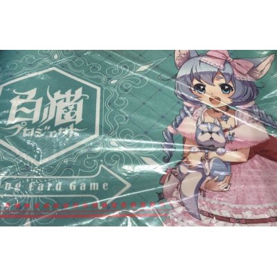 画像1: 白猫TCG体験会限定　プレイマット　コヨミ