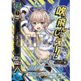 ノエル　ワールドエンドVer.