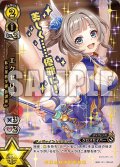 エクセリア　私立茶熊学園 放課後  Ver.