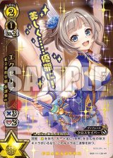 エクセリア　私立茶熊学園 放課後  Ver.