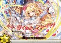 シエラ　リーダーカードセット