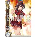 秩父 美祭　白猫TCG in 秩父「ガンスリンガーバトル」ガンスリンガー勝利賞品 (未開封) [PR 092【プロモ】]