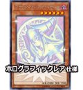ブラックマジシャンガール【ホログラフィックレア】 未開封