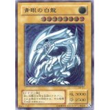 青眼の白龍　(レリーフ　美品のみ)