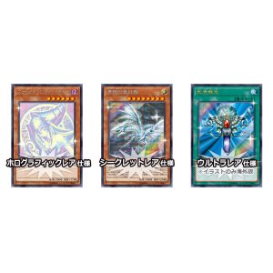 画像: Yu-Gi-Oh! World Championship 2017　来場記念カードセット