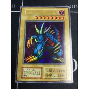 画像: 《トライホーンドラゴン》 ウルトラレア　美品