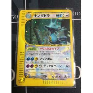 ポケモンカード サン ムーンより前 Enndalgames買取館2 Page 10