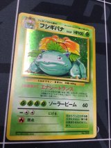 画像: 068 フシギバナ LV.67   初版　レアリティシンボルなし　美品