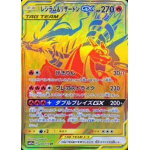 ハイクラスパック Team Gx タッグオールスターズ Enndalgames買取館2