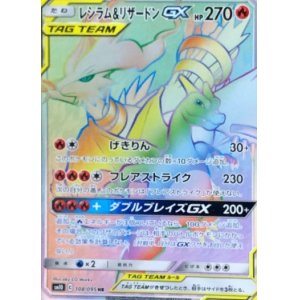 ポケモンカード 全商品 Enndalgames買取館2 Page 46