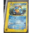 画像2: リザードン カメックス フシギバナ 3枚セット スタータートリプルゲットキャンペーン＜赤緑コース＞賞品 (2)