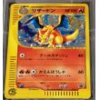 画像1: リザードン カメックス フシギバナ 3枚セット スタータートリプルゲットキャンペーン＜赤緑コース＞賞品 (1)