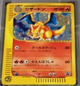 画像: リザードン カメックス フシギバナ 3枚セット スタータートリプルゲットキャンペーン＜赤緑コース＞賞品