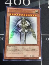 画像: 《光の創造神 ホルアクティ》 Ultra