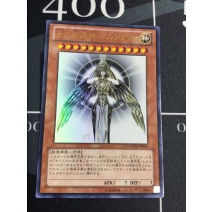 画像: 《光の創造神 ホルアクティ》 Ultra