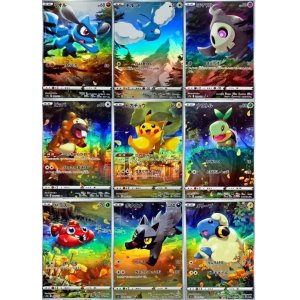 画像: 【s12a】AR9枚セット【AR】