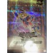 画像1: Yu-Gi-Oh! World Championship 2023 来場記念カードセット (WCS2023 封筒付 ブラックマジシャンガール25tn & 魔法の筒25th) (1)