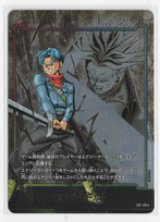画像: 【店頭現金限定】トランクス【パラレル】【エナジーマーカー】