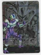 画像: クウラ【パラレル】【エナジーマーカー】