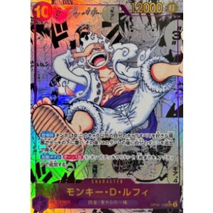 画像: モンキー・D・ルフィ　コミックパラレル（パラレル加工漫画背景&漫画絵）