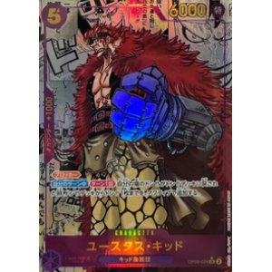 画像: 【PSA10】ユースタス・キッド　コミックパラレル（パラレル加工漫画背景&漫画絵）