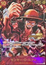 画像: 【PSA10】モンキー・D・ルフィ【CS2023プロモ】