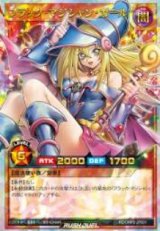 画像: 【PSA10】　ブラックマジシャンガール  オーバーラッシュレア  遊戯王ラッシュデュエル