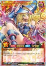 画像: ブラックマジシャンガール  オーバーラッシュレア  遊戯王ラッシュデュエル