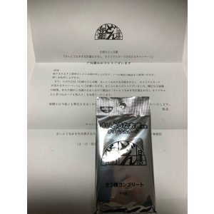 画像: どん兵衛 さいとうなおき　どんぎつね オリジナルカード 全5種コンプリート  未開封