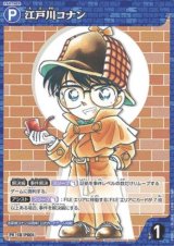画像: 江戸川コナン　【体験会プロモ】【名探偵コナンTCG】