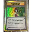 画像1: エリカ  (ポケモンカード クリーチャーズデッキ 25th クリエイター配布品) (1)