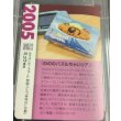 画像2: ミュウex  (ポケモンカード クリーチャーズデッキ 25th クリエイター配布品) (2)