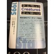 画像2: ラッキー  (ポケモンカード クリーチャーズデッキ 25th クリエイター配布品) (2)