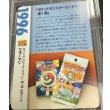 画像2: リザードン (ポケモンカード クリーチャーズデッキ 25th クリエイター配布品) (2)