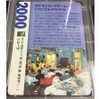 画像2: ニューラ  (ポケモンカード クリーチャーズデッキ 25th クリエイター配布品) (2)