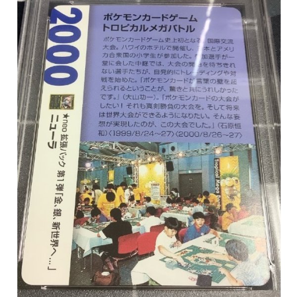 画像2: ニューラ  (ポケモンカード クリーチャーズデッキ 25th クリエイター配布品) (2)