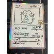 画像1: ラッキー  (ポケモンカード クリーチャーズデッキ 25th クリエイター配布品) (1)