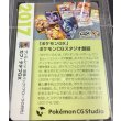画像2: カプテテフGX  (ポケモンカード クリーチャーズデッキ 25th クリエイター配布品) (2)