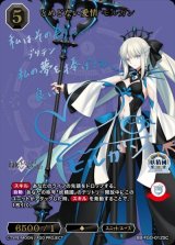 画像: とめどない愛情 モルガン【SC】【サイン】【ビルディバイド】