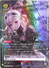 画像: モダニア　【パラレル】 SR★★★ 【ユニオンアリーナ】