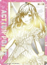 画像: 月岡 恋鐘　ACTION POINT  AP  直筆サイン  シリアル【ユニオンアリーナ】 アイドルマスター シャイニーカラーズ